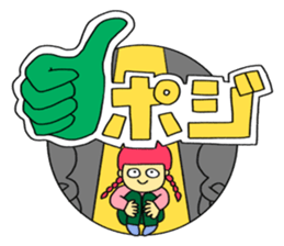 Sticker available for theme park sticker #14420105