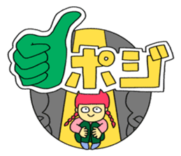 Sticker available for theme park sticker #14420105