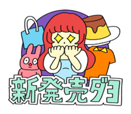 Sticker available for theme park sticker #14420107