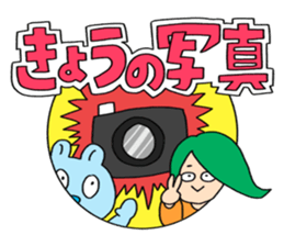 Sticker available for theme park sticker #14420109