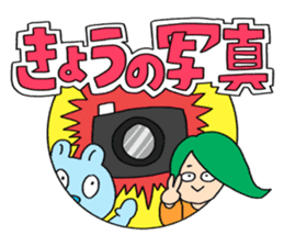 Sticker available for theme park sticker #14420109