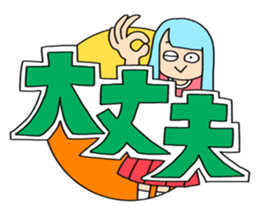 Sticker available for theme park sticker #14420113