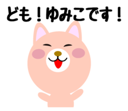 Daily life of a cute yumiko. sticker #14420118