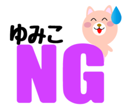 Daily life of a cute yumiko. sticker #14420120