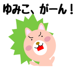 Daily life of a cute yumiko. sticker #14420124