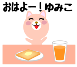 Daily life of a cute yumiko. sticker #14420126