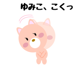 Daily life of a cute yumiko. sticker #14420135