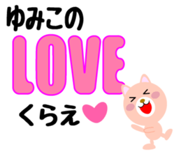 Daily life of a cute yumiko. sticker #14420137