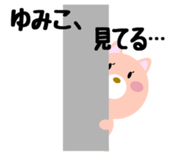 Daily life of a cute yumiko. sticker #14420140