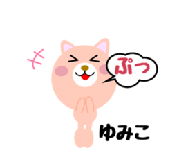 Daily life of a cute yumiko. sticker #14420152
