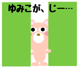 Daily life of a cute yumiko. sticker #14420153