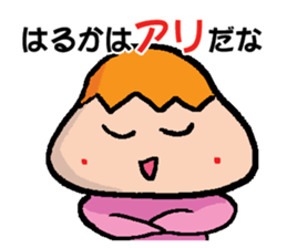 HARUKA sticker #14420279
