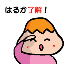 HARUKA sticker #14420280