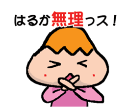 HARUKA sticker #14420283