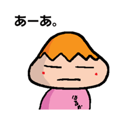 HARUKA sticker #14420285