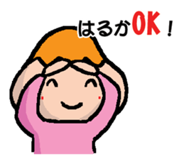 HARUKA sticker #14420287
