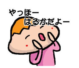 HARUKA sticker #14420289