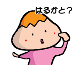 HARUKA sticker #14420292