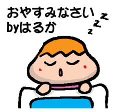 HARUKA sticker #14420293