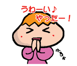 HARUKA sticker #14420298