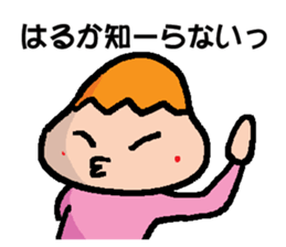 HARUKA sticker #14420299
