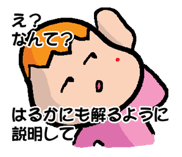 HARUKA sticker #14420301