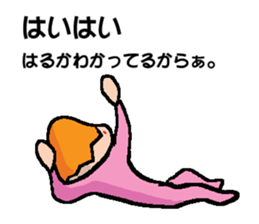 HARUKA sticker #14420302