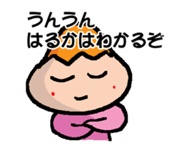HARUKA sticker #14420308