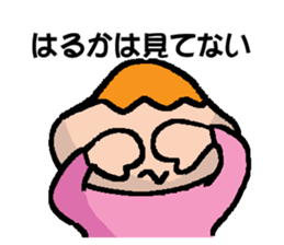 HARUKA sticker #14420309
