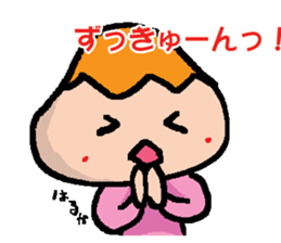 HARUKA sticker #14420311