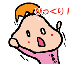 HARUKA sticker #14420313