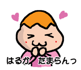 HARUKA sticker #14420315