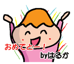HARUKA sticker #14420317