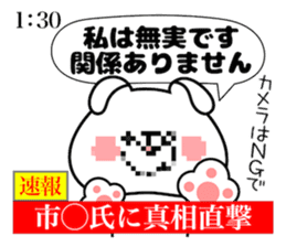 Bunny Sticker Ichikawa sticker #14420320