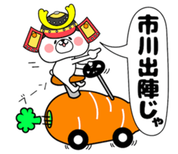 Bunny Sticker Ichikawa sticker #14420322