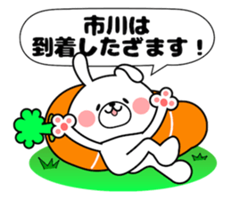 Bunny Sticker Ichikawa sticker #14420324