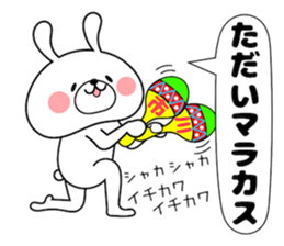 Bunny Sticker Ichikawa sticker #14420329