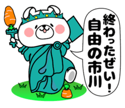 Bunny Sticker Ichikawa sticker #14420330