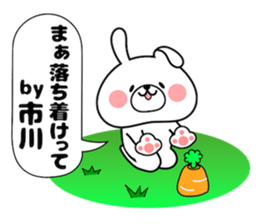 Bunny Sticker Ichikawa sticker #14420335