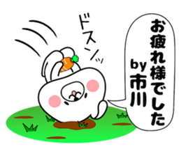 Bunny Sticker Ichikawa sticker #14420336