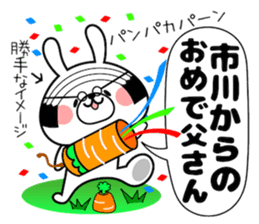 Bunny Sticker Ichikawa sticker #14420337