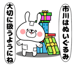 Bunny Sticker Ichikawa sticker #14420343