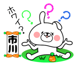 Bunny Sticker Ichikawa sticker #14420345