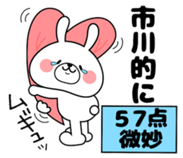 Bunny Sticker Ichikawa sticker #14420353