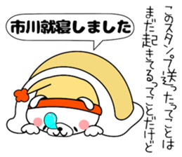 Bunny Sticker Ichikawa sticker #14420357