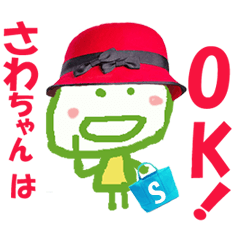 Sticker of Sawachan