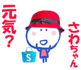 Sticker of Sawachan sticker #14420398