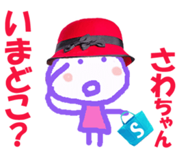 Sticker of Sawachan sticker #14420403