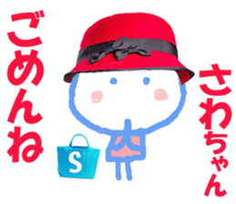 Sticker of Sawachan sticker #14420407