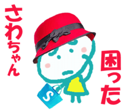 Sticker of Sawachan sticker #14420411